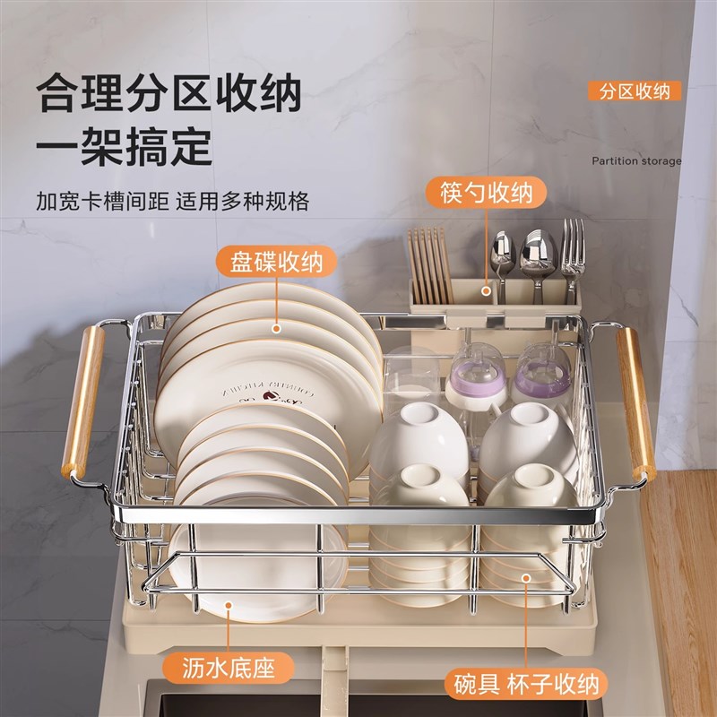 新型碗碟收纳架i304不锈钢厨房置物架多功能放碗筷碗盘沥水篮碗架