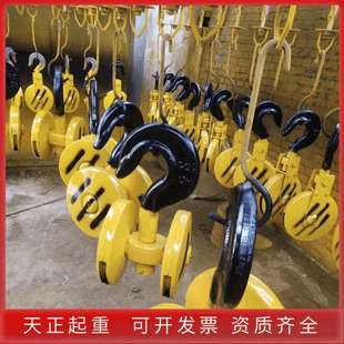 现货出售起重机配件行车吊钩1吨2吨3吨5吨10吨钢丝绳电动葫芦吊钩