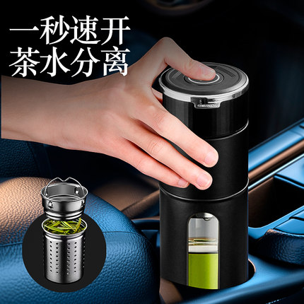 防摔玻璃杯大容量男士2024新款开水杯车载茶水分离泡茶杯定制