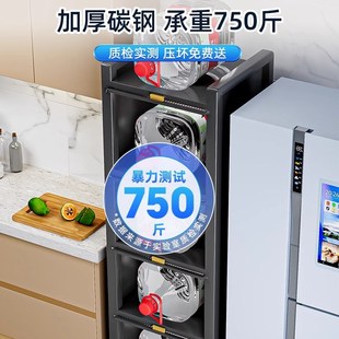 家用微波炉置物架厨房电器夹缝储物柜多层多功能落地碗碟收纳柜