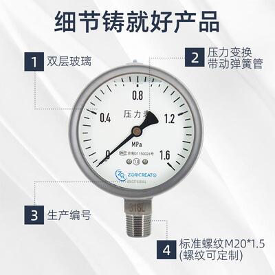 轴油PG-100-A向不锈钢压表y-1压00机械全钢表气压水液压压力蒸汽