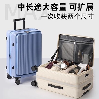 外交官侧开口行李箱女2025新款可扩展前开盖深仓拉杆箱20寸旅行箱