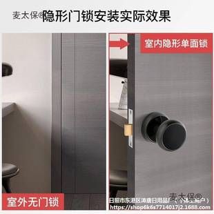 室內(nèi)臥室隱形木門鎖簡(jiǎn)約單舌暗門鎖墻面單面門鎖無鑰匙家用麥太保