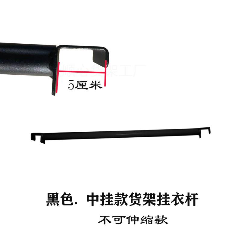 货架衣柜挂衣杆圆管服装仓库房置物中间1.5米2长0.8m蓝黑灰色定