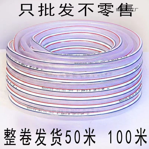 家用防冻PVC蛇皮软水管4分6分