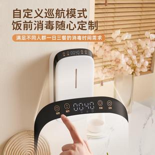 壁挂式 收纳子盒筷筷筒烘干消06894162毒毒机筷子篓消笼新款 家用厨