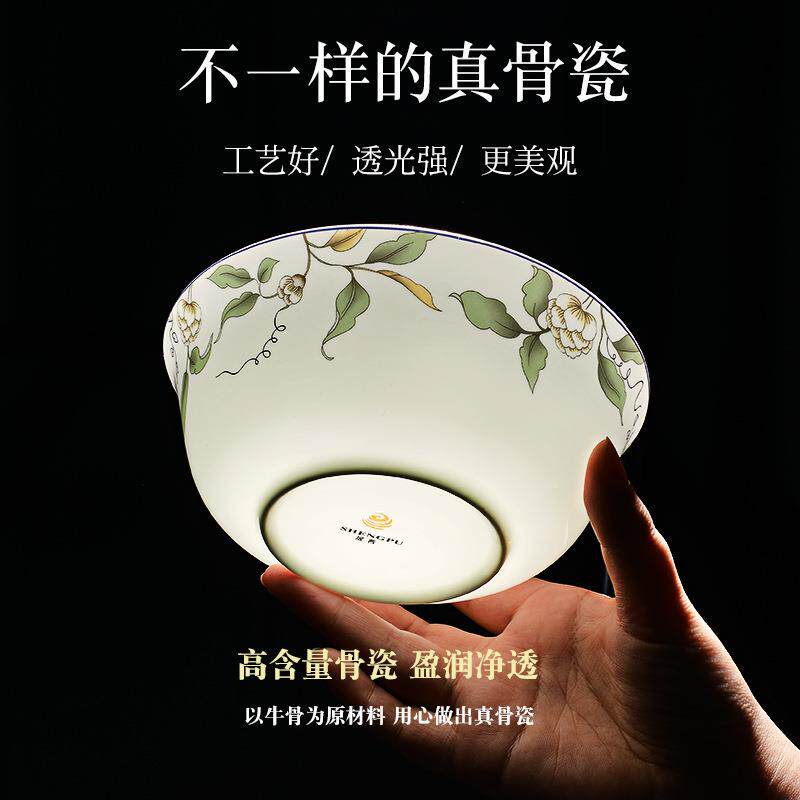 唐山骨瓷粥碗家用装套碗陶瓷米饭碗F9TJT5M7饭2025新款餐具汤碗碗