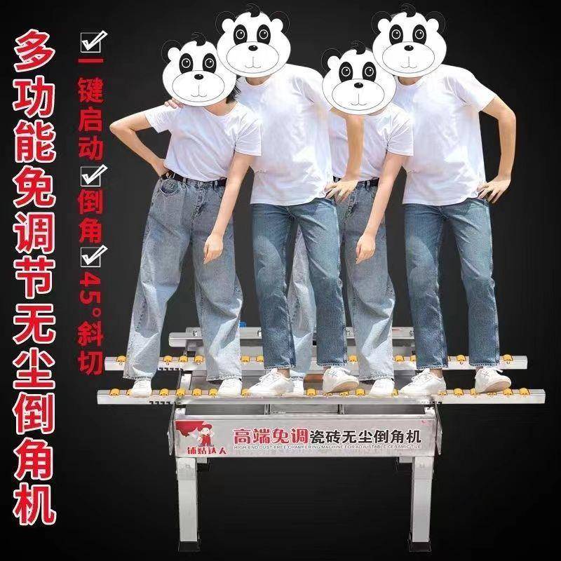 多功能无尘切割机倒角机新款2025手动瓷砖岩板倒角切割两用一体机