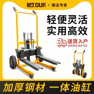 978卸车 微型车手液压堆高叉轻便折叠升降搬运升高车家用动手推装