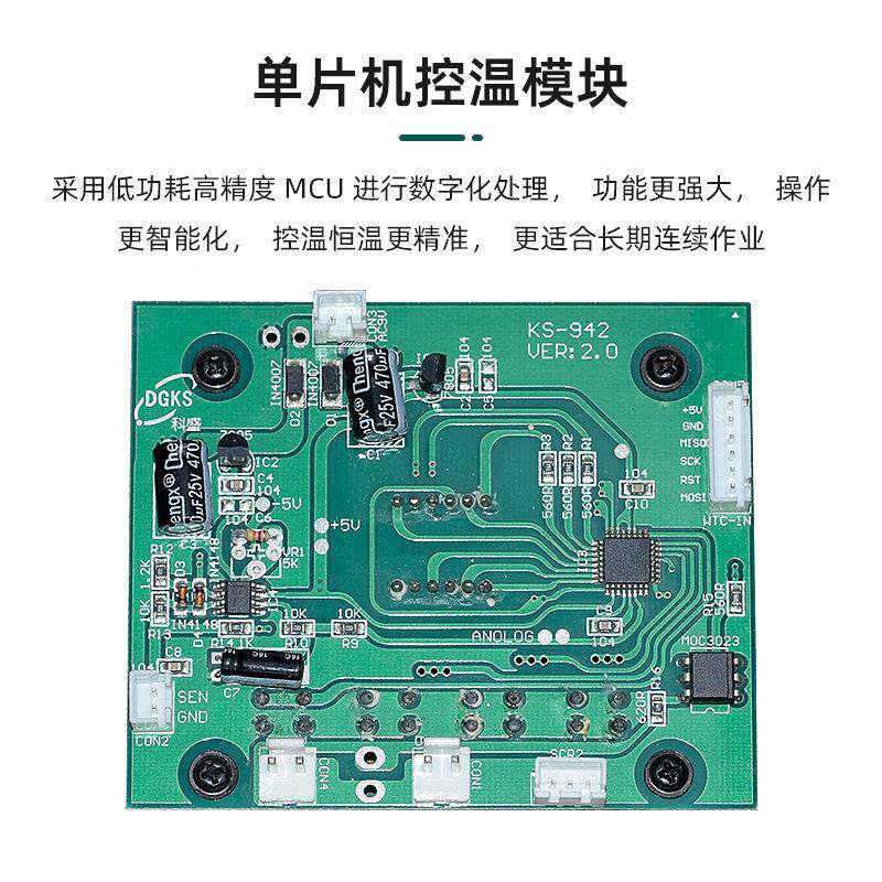沂厂家直销42辰智能数显无恒温焊台990W大功率WPR铅焊台110V电烙