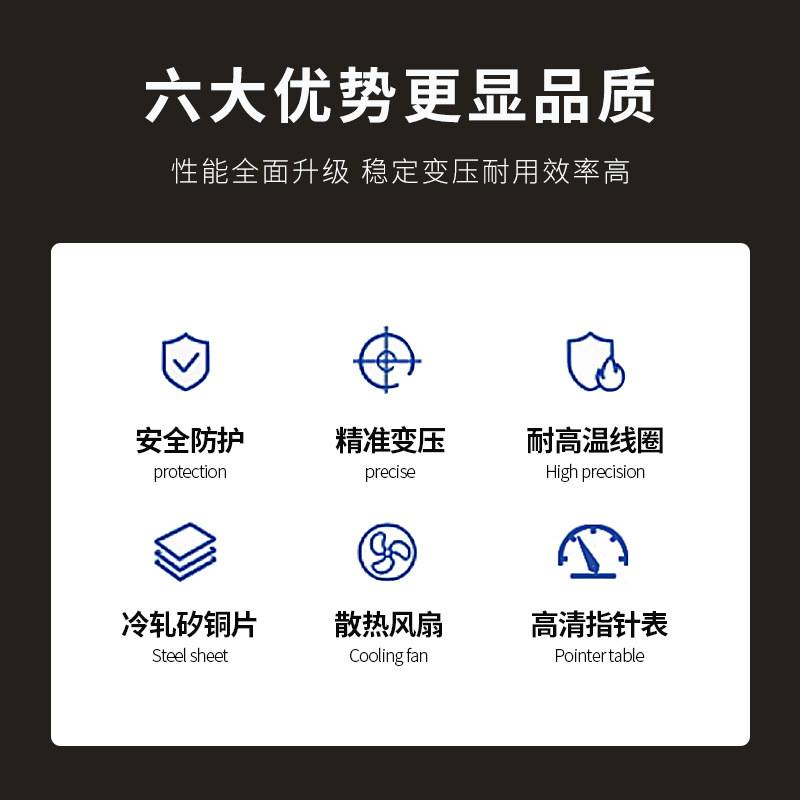 660v变380v转220v电压转换器增升压大功率铜线三相干式自耦变压器