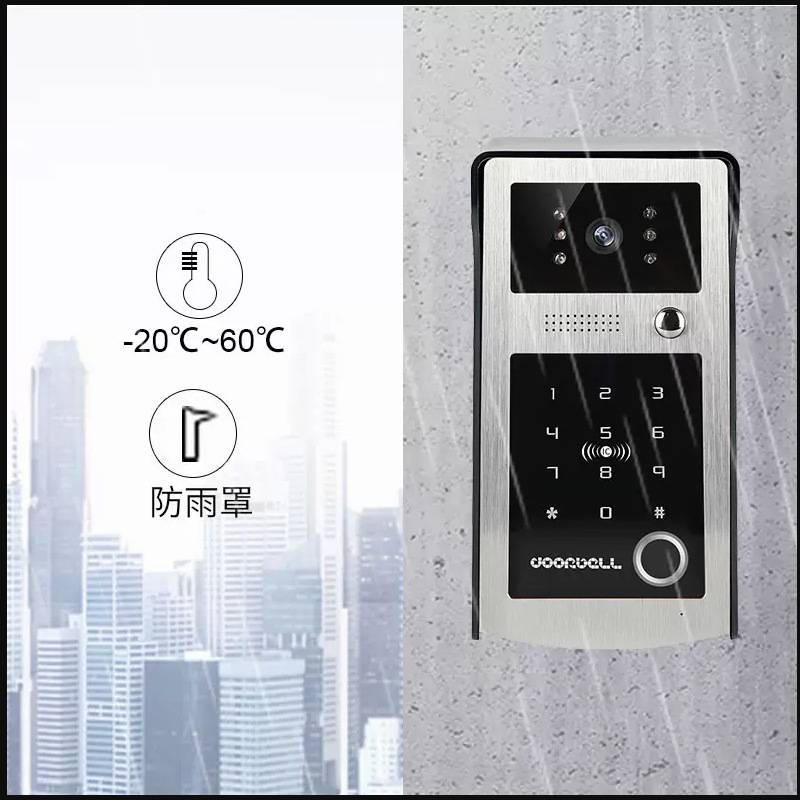 指纹可视对讲门铃高清显示屏别墅家用密码刷卡防水可视门禁系统