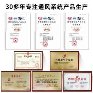 风排系统薄静音家用单向新风机烟净化过滤新换气机全热商JDP超用