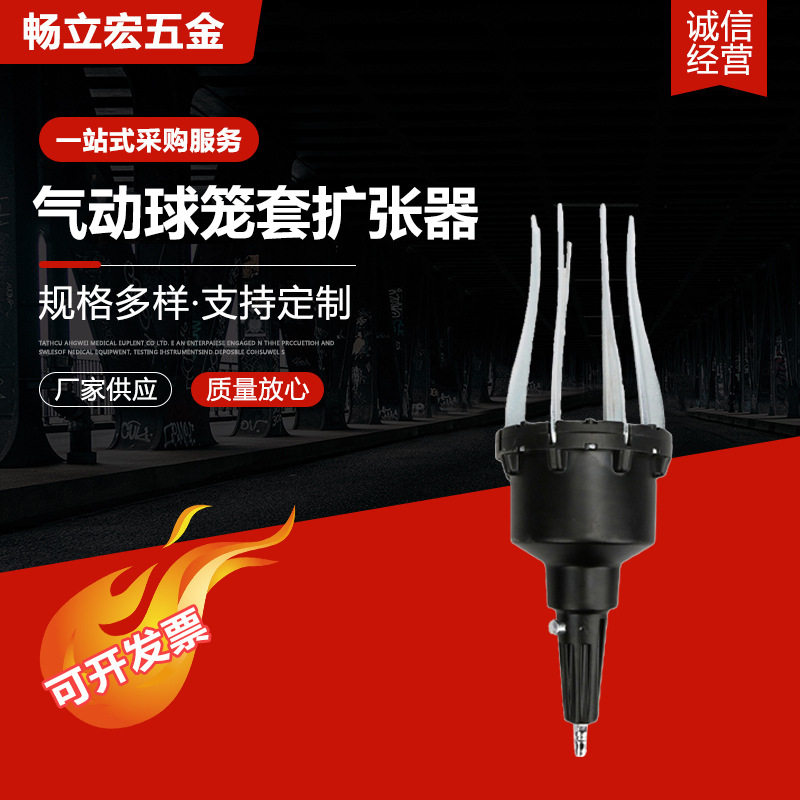 气动球笼套扩张器 汽车防尘套更换工具外球笼套 气动球笼套扩张器