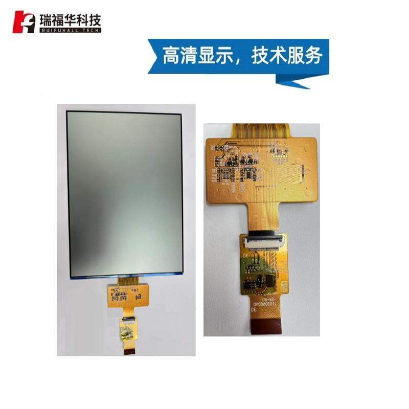 LED10.1显示器RLCD视护眼干眼症WWV，全反自然光射护眼彩色水O墨