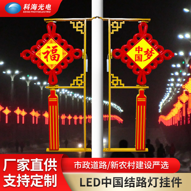 [厂家直销]led中国结 亚克力发光中国结灯 喜庆装饰防水景观路灯