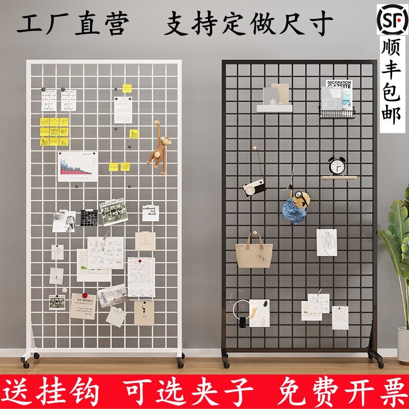 落地网格置物架立体移动照片墙摄影书画收纳饰品幼儿园作品展示架