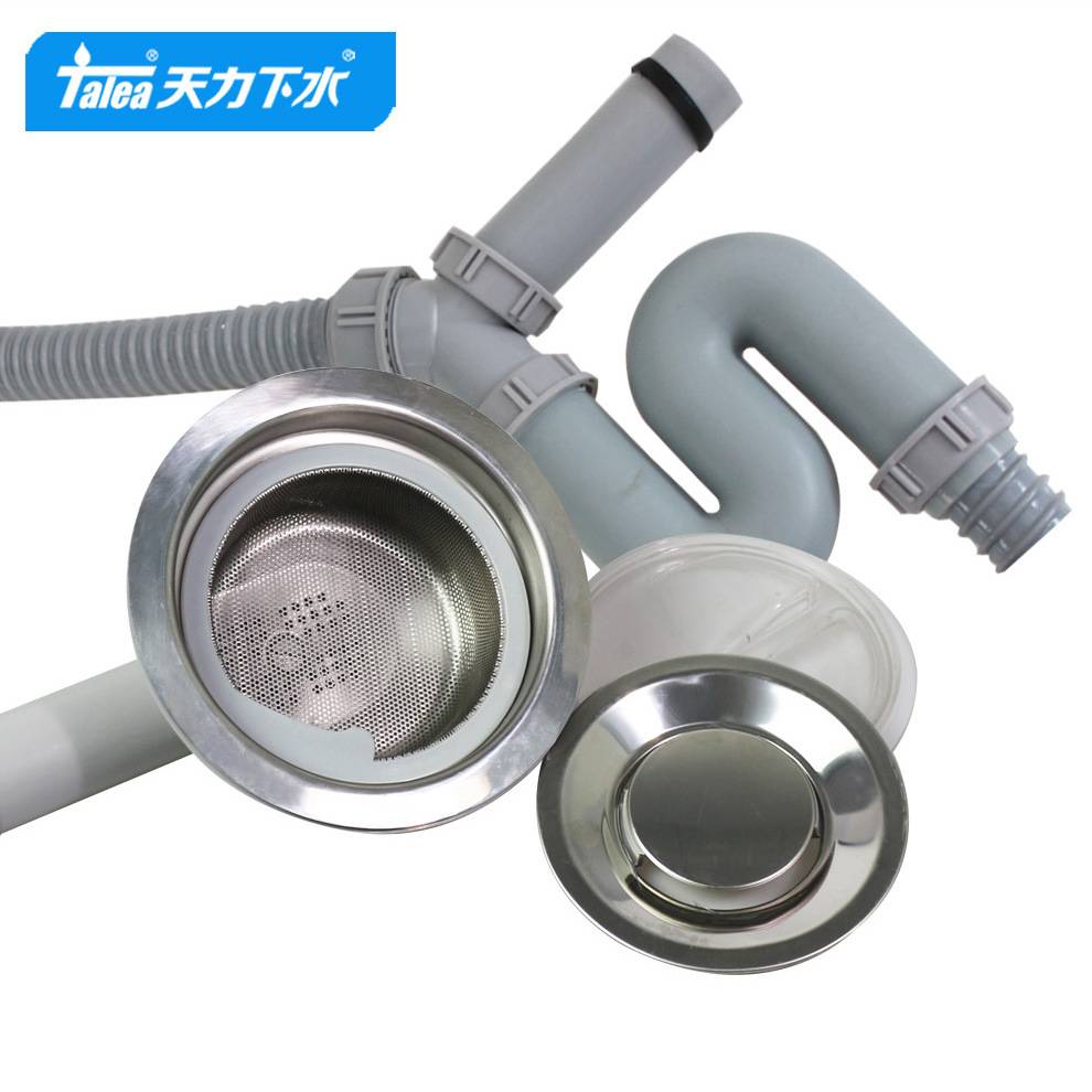 天力厨房水槽185mm下水器提篮套装 韩式水池防臭下水管Z6018C005