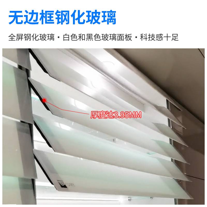 电动未来百叶窗上翻玻璃门橱柜厨房挂墙式置物架智能触摸升降吊柜