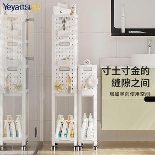 厨房置架可移用动层小推车家用落物地式 HRF183分层收纳多架家置