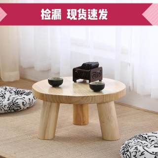 茶桌小型家用飘窗阳台实木小桌小茶几家用圆桌榻榻米茶几矮桌古风