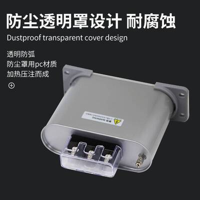自愈式并联低压电力电容器BSMJ0.45-30/20/15/10/40/50-3 Kvar
