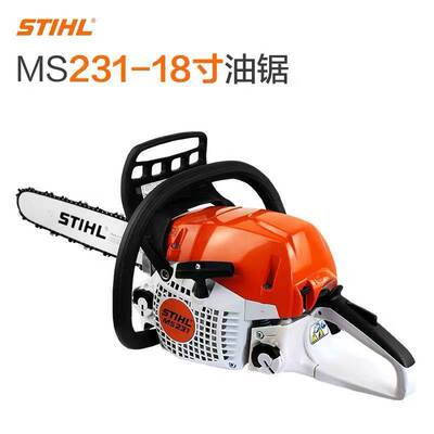 斯蒂尔德国原装进口油锯MS170/180/251/251C/381STIHL汽油锯伐木