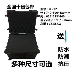 12空箱剧组专传媒影视箱业安全箱直拉杆设备箱 XWB厂家供JC