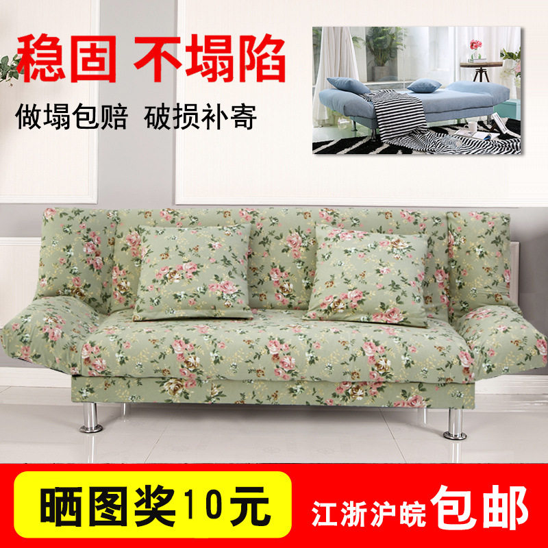 小户型布艺折叠坐卧两用沙发床