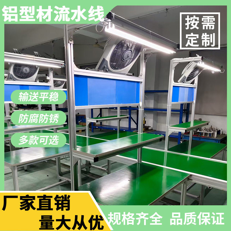流水线输送机倍速链流水线自动化流水线工作台pvc桌面源头工厂