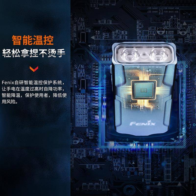 Fnix菲尼克斯Ee0RV2.0钥扣小手电应急EDC强光充电迷你E0RV2.匙手