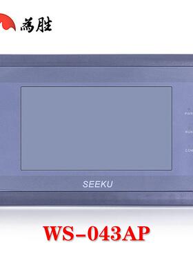 A工业控制触摸屏035/043/070P3.5/./7/10.14寸3替代威S-035AP纶通