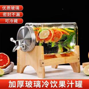 璃冷壶带龙头家用放大容量水凉玻水YDU壶果汁桶柠檬水容器冰箱冷