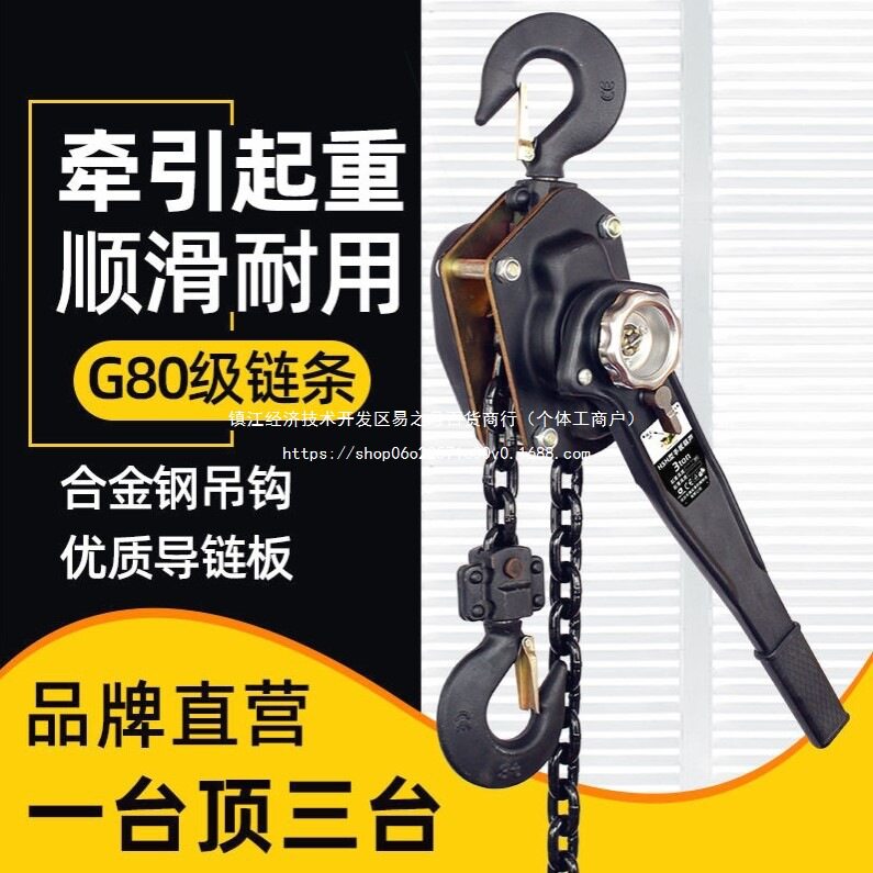 t拉紧器斜拉手扳葫芦吨t德国平吊葫芦进口起重手动手摇手板助力