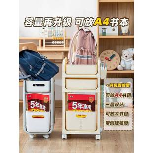 书包置架滑轮可移边动物放书包书本收纳架ltao75H6桌下工位放带包