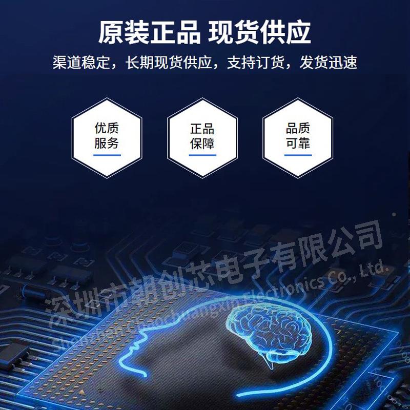 贴电容MLC12062.2UF225K5VX7RC2现货库存电OUR子元器片件配单