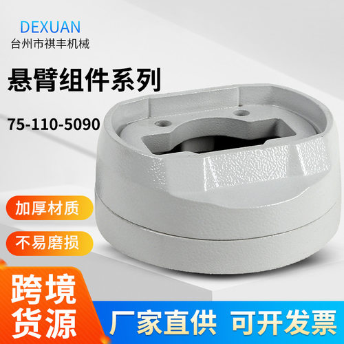 75-110-5090数控机床连接器