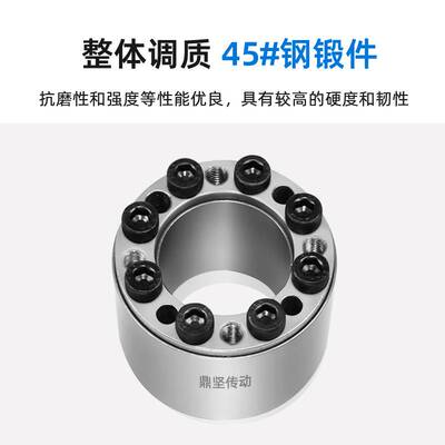 厂家直发胀紧套Z18型胀套TLK400免键轴衬涨套MLAT动力锁紧胀紧套