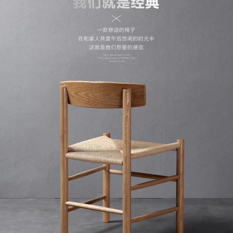 设计师纯漫实木绳编厅餐椅科家餐用简约休闲日式椅子家丹麦OOK灵