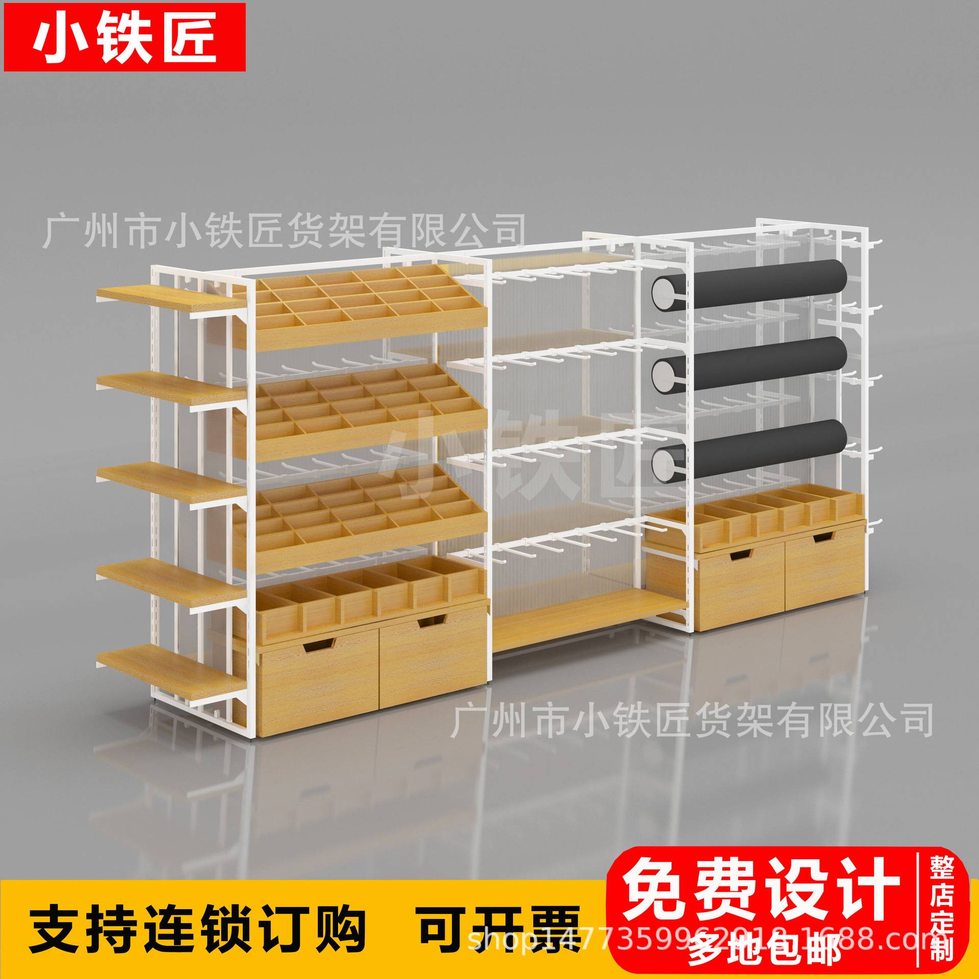 名创货架精品母婴店陈列柜潮玩饰品店超市展示柜双面中岛货柜商用