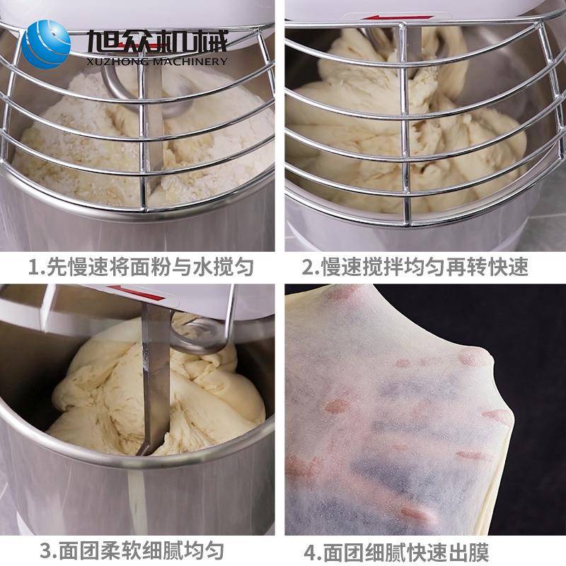 立5式双速双动和面机全591自动和面机0公斤商和面机用小型搅面机