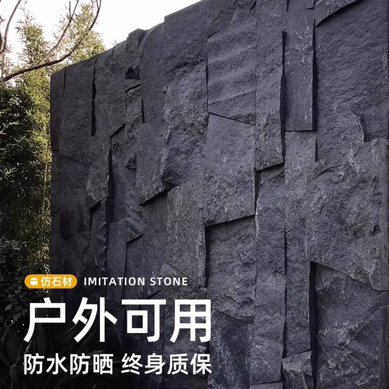 pu文化砖石皮仿天然石材酒店别墅外墙砖轻质文化石室外庭院堆砌石