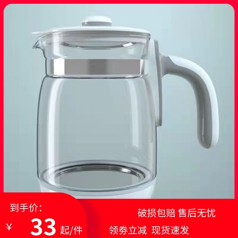 孕贝恒温调奶器X5/X9/X10/X12/X16/YL1002热水壶保温单壶水壶配件