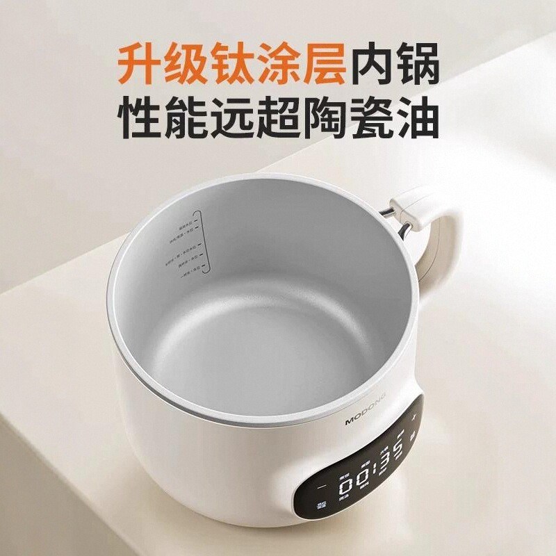 摩动电煮锅婴儿辅食锅多功能蒸煮一体小蒸锅家用一人食折叠小炒锅