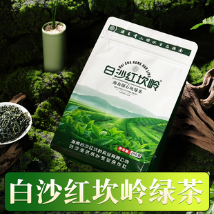 海南白沙红坎岭绿茶袋装 新茶口粮茶250g 散装