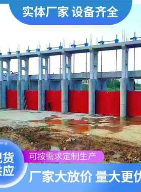 方形铸铁闸门厂家双向止水圆形平板渠道水库PZ1.5米钢制闸门定制