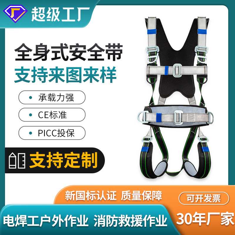 全身五点式安全带高空作业防坠落缓冲安全绳登高双挂钩安全保险带