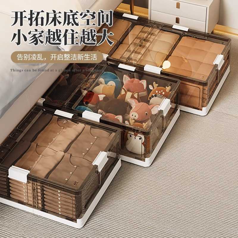 收纳盒床底收纳箱带轮家用扁平抽屉式衣服储物箱可折叠整理箱床下