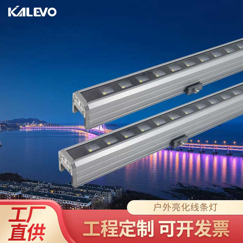 跨境供应户外护栏线条灯led铝材玻璃线条灯酒店外墙桥梁亮化灯条