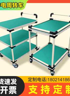 防静电周转车物料架工作台车间移动精益管小手推车线棒工具车